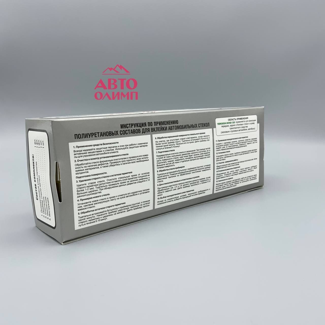 Набор для вклейки автомобильных стекол Teroson Bond 120, 4 предмета ...