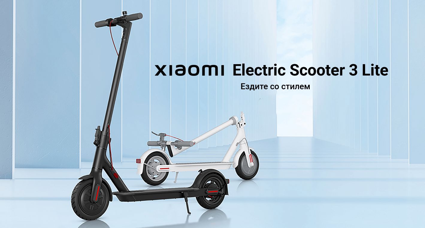 Электросамокат xiaomi scooter 3 lite. Электросамокат Xiaomi Electric Scooter 3. Электросамокат Xiaomi Mijia Electric Scooter 3 Lite Black. Xiaomi Electric Scooter 4 Pro. Электросамокат Xiaomi Electric Scooter 3lite белый (bhr5389gl).