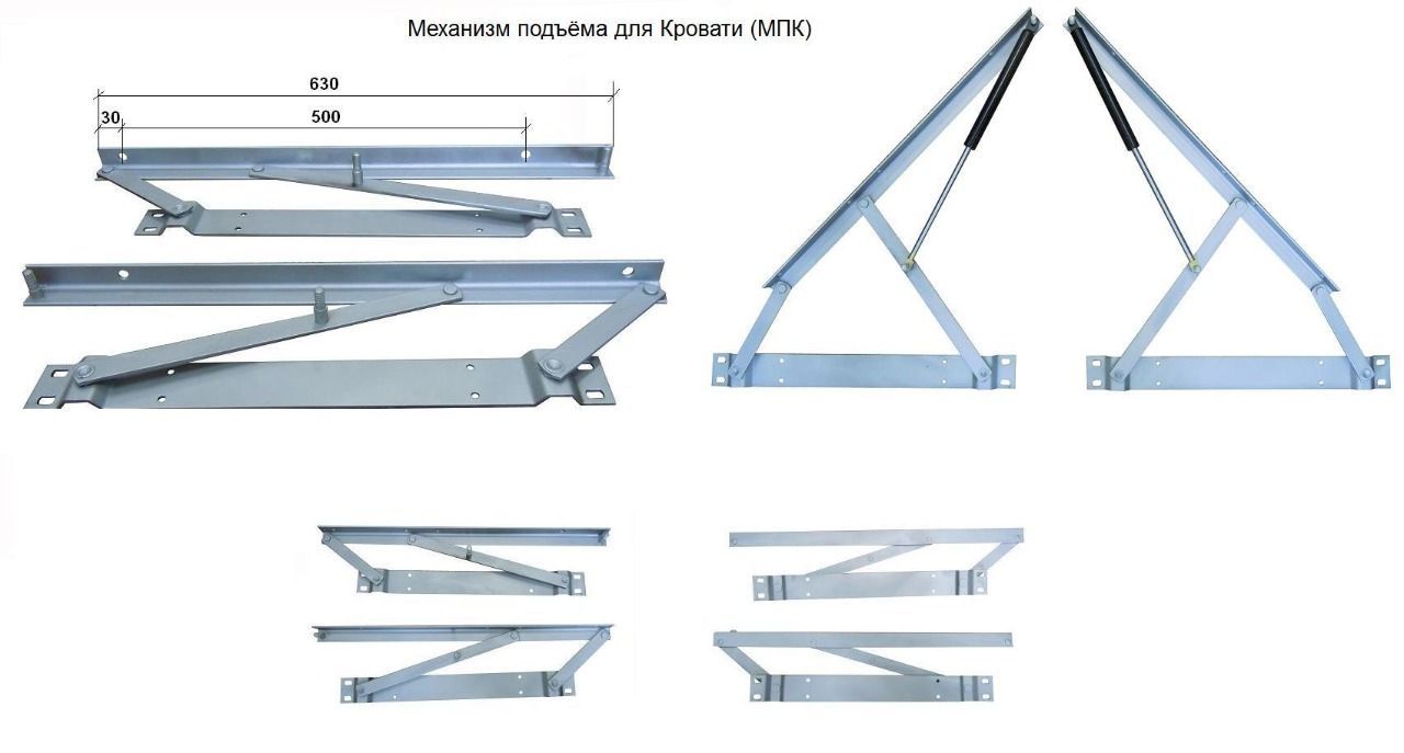 Подъемное Основание Для Кровати 140х200 Купить