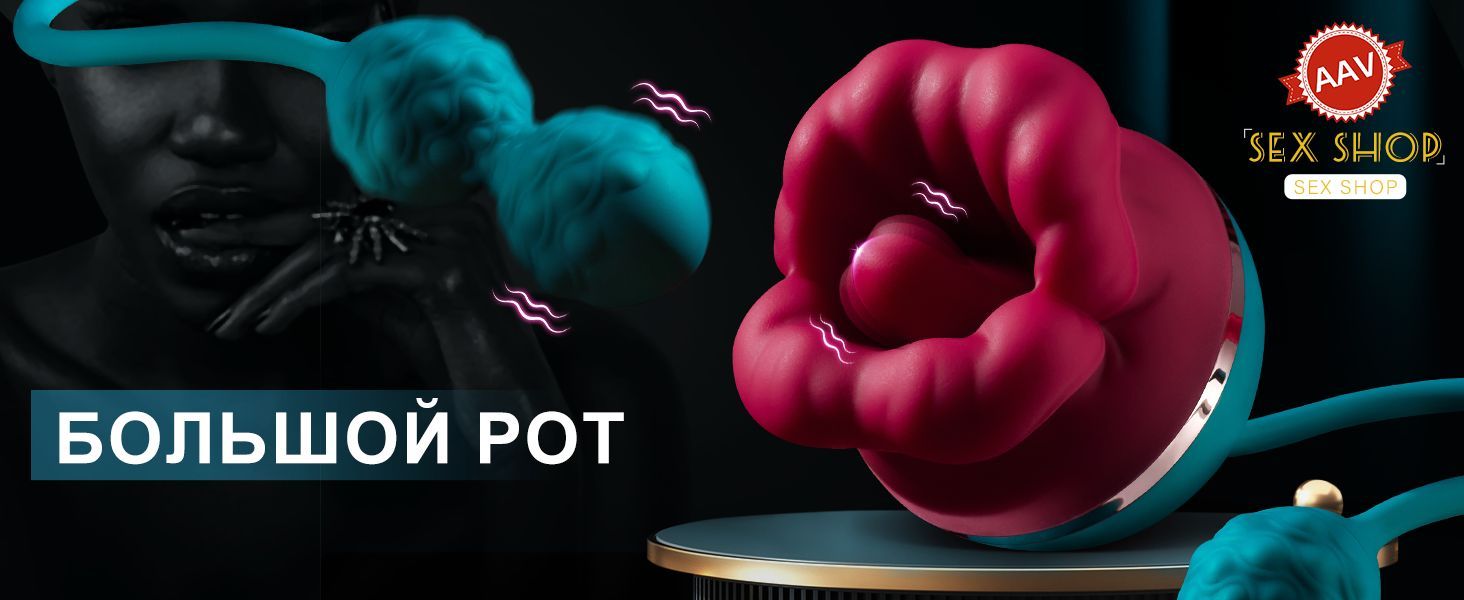 Вибратор 2-в-1 Вибратор, 8 режимов облизывания языком и 6 режимов ...