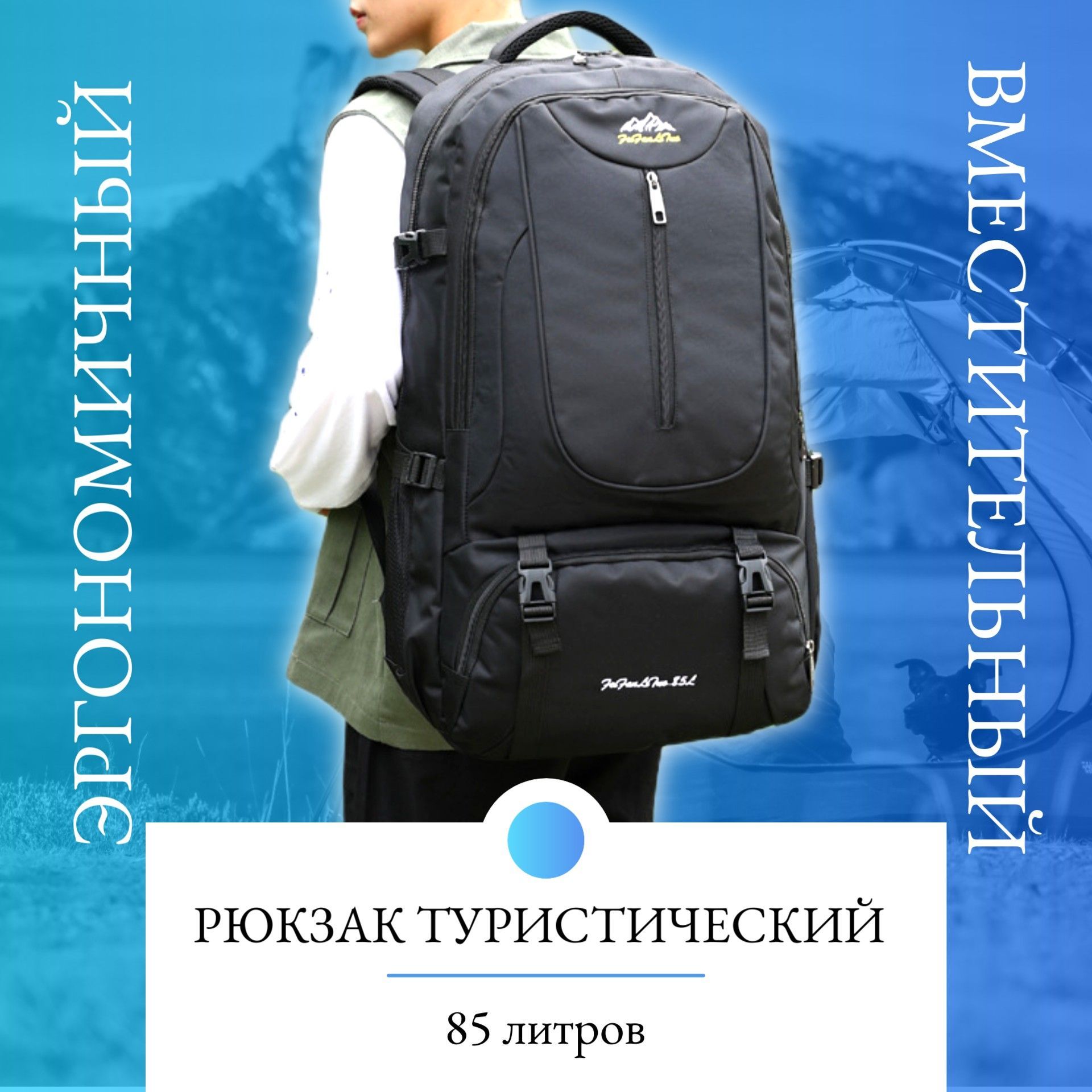 Рюкзак туристический Сеть магазинов СПОРТ Рюкзаки черный, черный ...