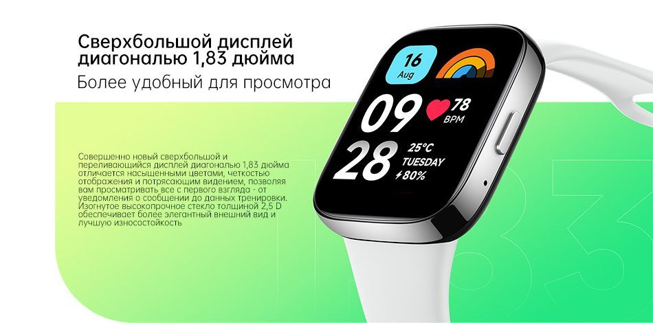 Redmi watch 3 active подключение к телефону Купить смарт-часы Xiaomi MiRMB Redmi Watch 3 Active, экран 1.83" - купить по низ