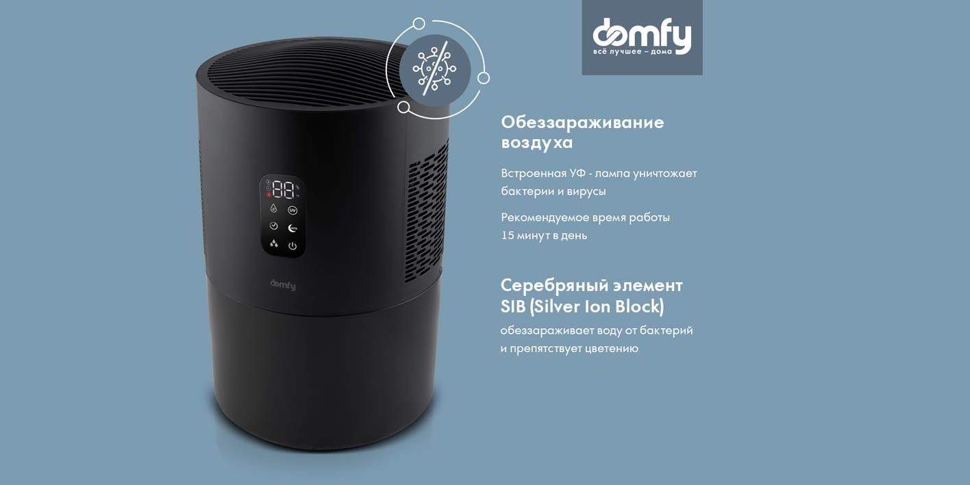Вентилятор напольный колонный. Domfy. Вентилятор напольный колонный. Maxtronic max-500 (12) чайник. Domfy.
