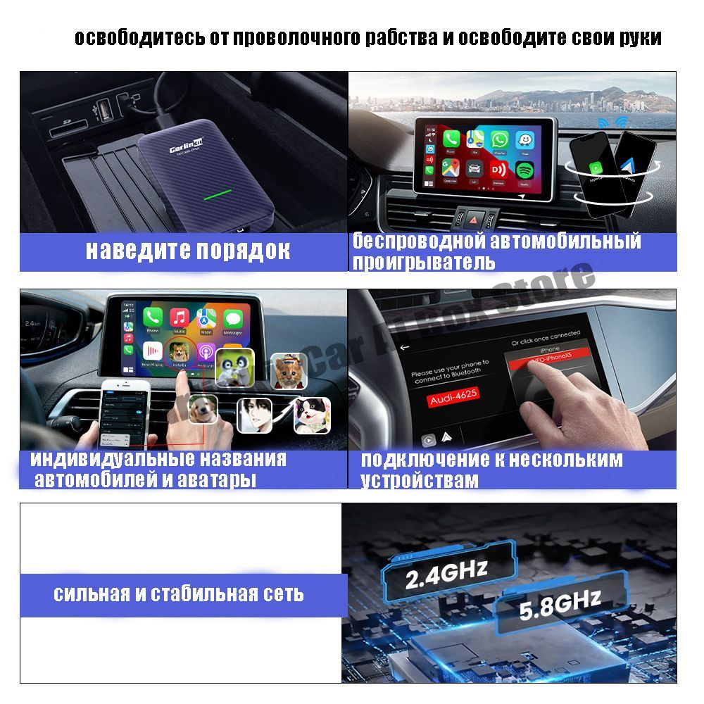 Адаптер подключения carplay