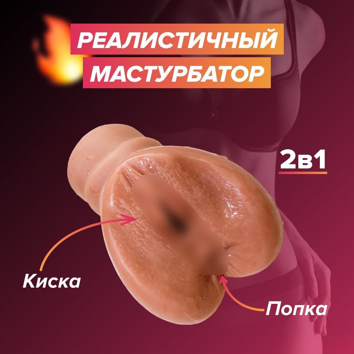 Дарья Сагалова жыныстық қатынасқа түседі