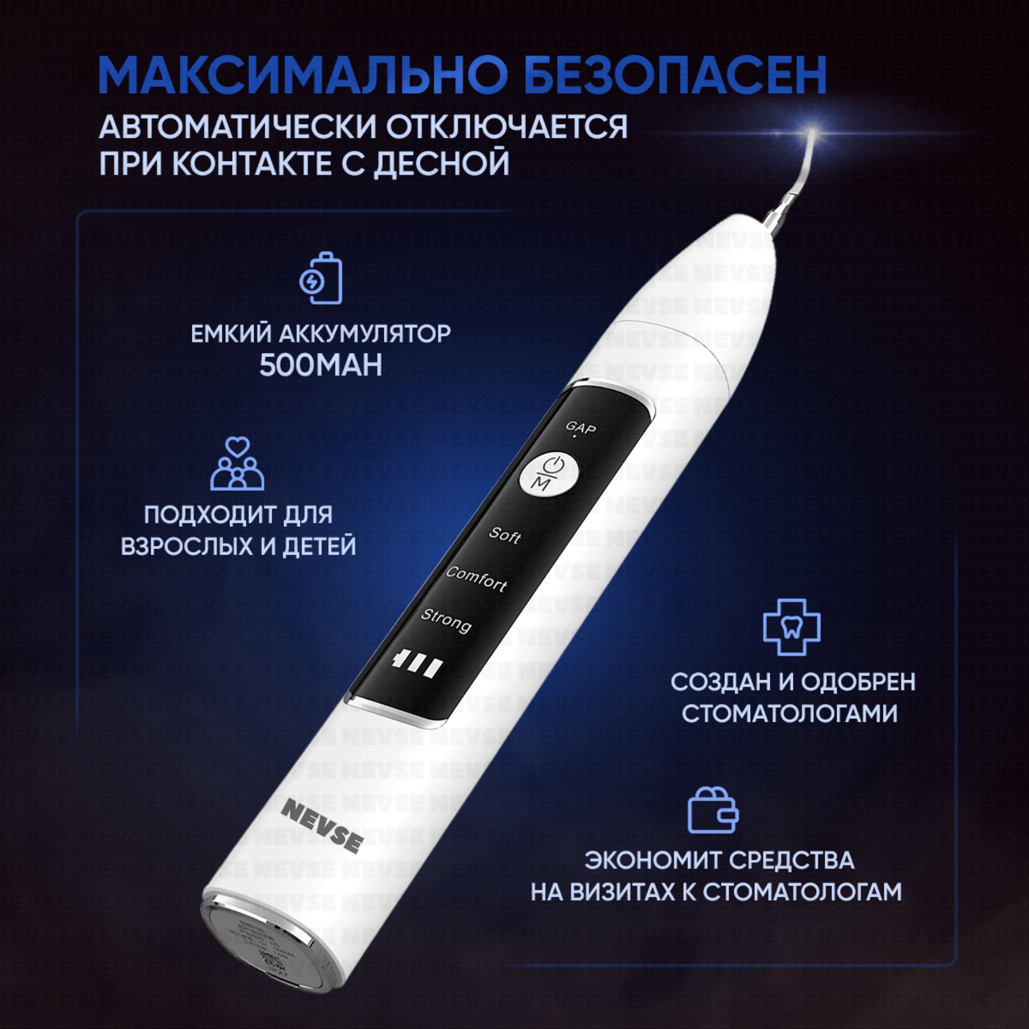 Скалер с камерой ультразвуковой ирригатор для удаления зубного камня ...