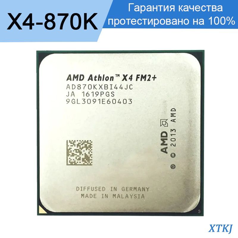 X4 870k on sale