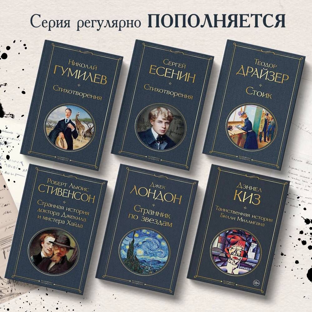 Стихотворения | Poems - Ozon image 1