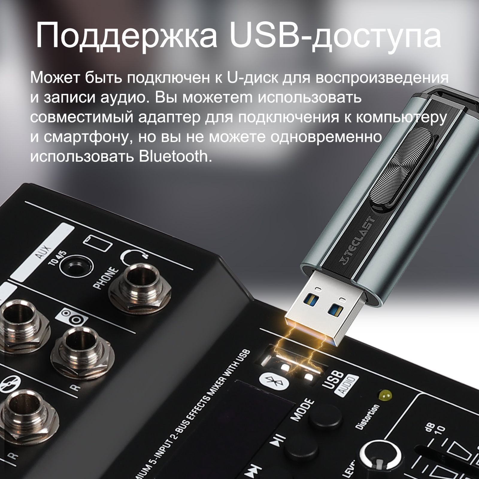 Караоке-микрофон со звуковым микшером G-MARK Studio 4 Беспроводной ...