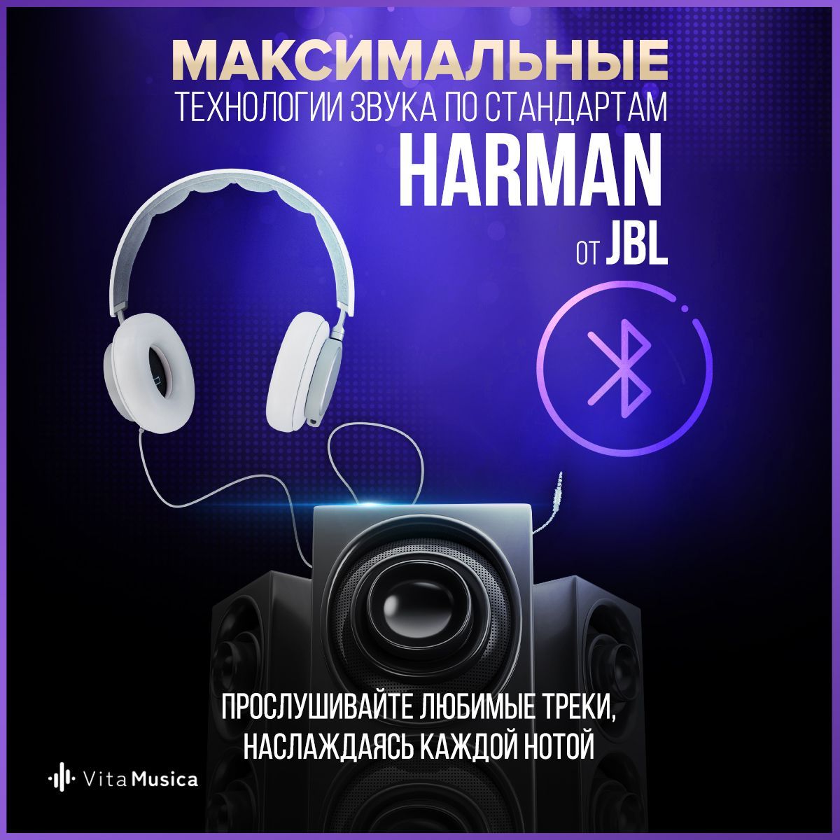 MP3-плеер Vita Musica плеер, без диска купить по выгодной цене в  интернет-магазине OZON (1279279402)