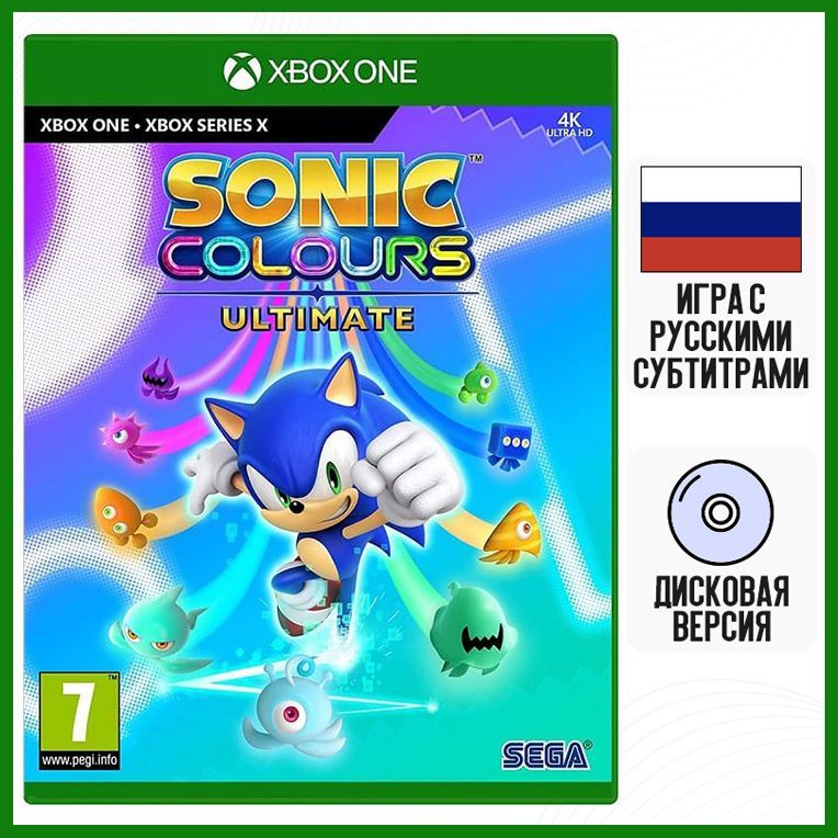 Sonic Colours Ultimate XBOX