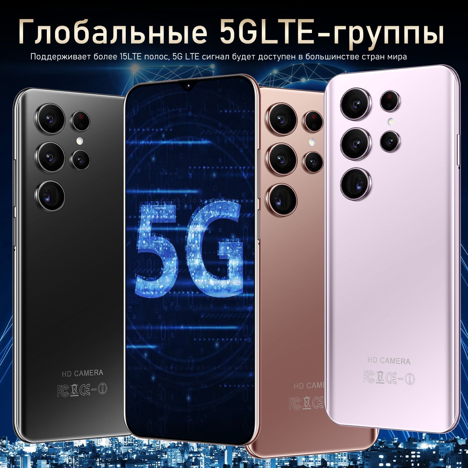 Смартфон cS23 Ultra Русская версия 7,3 дюйма,смартфоны телефоны Global ...