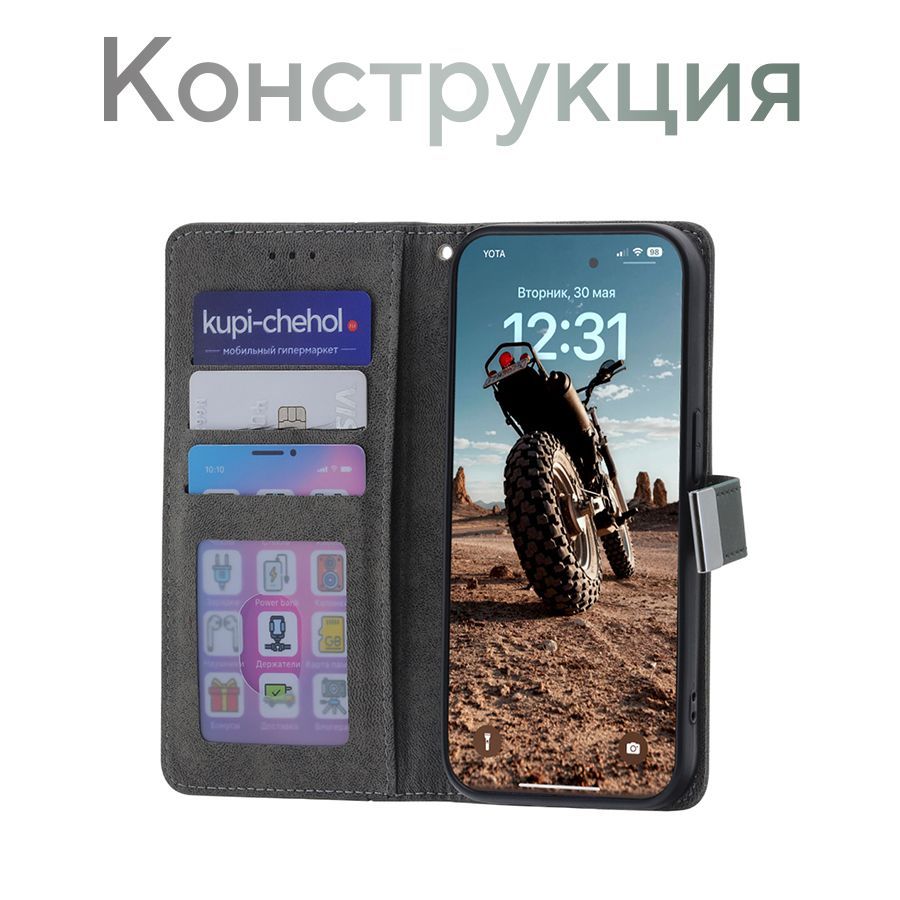 Чехол на Huawei P50 Pro Kruche Flip Classic зеленый, книжка с карманом для  карт, противоударный, защитный кейс, с магнитом для Хуавей П50 Про - купить  с доставкой по выгодным ценам в интернет-магазине