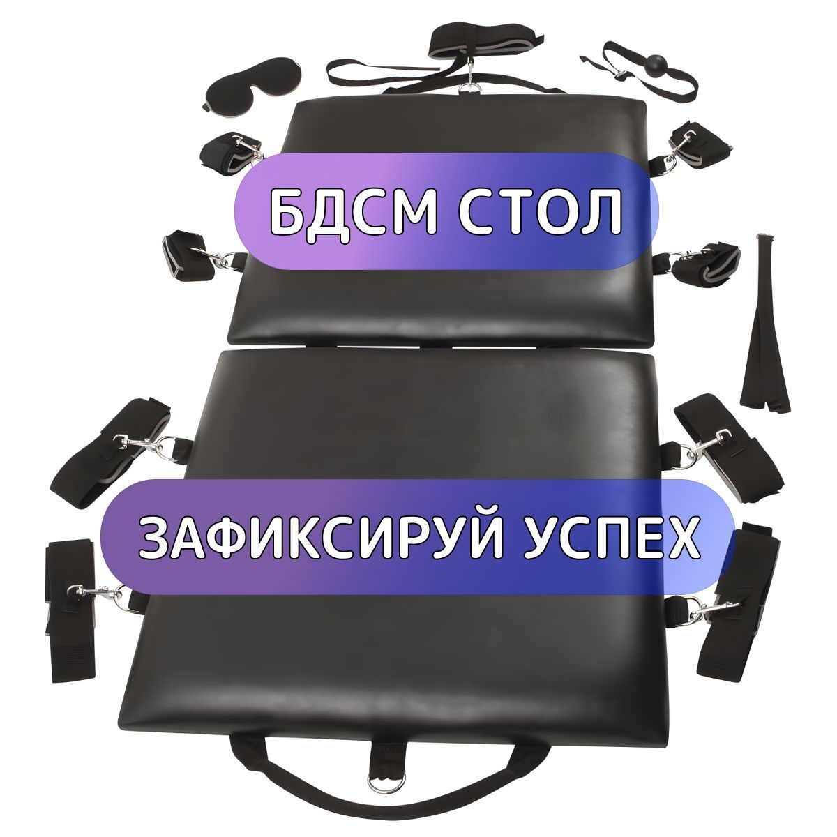 БДСМ кеудеге арналған суспензия онлайн