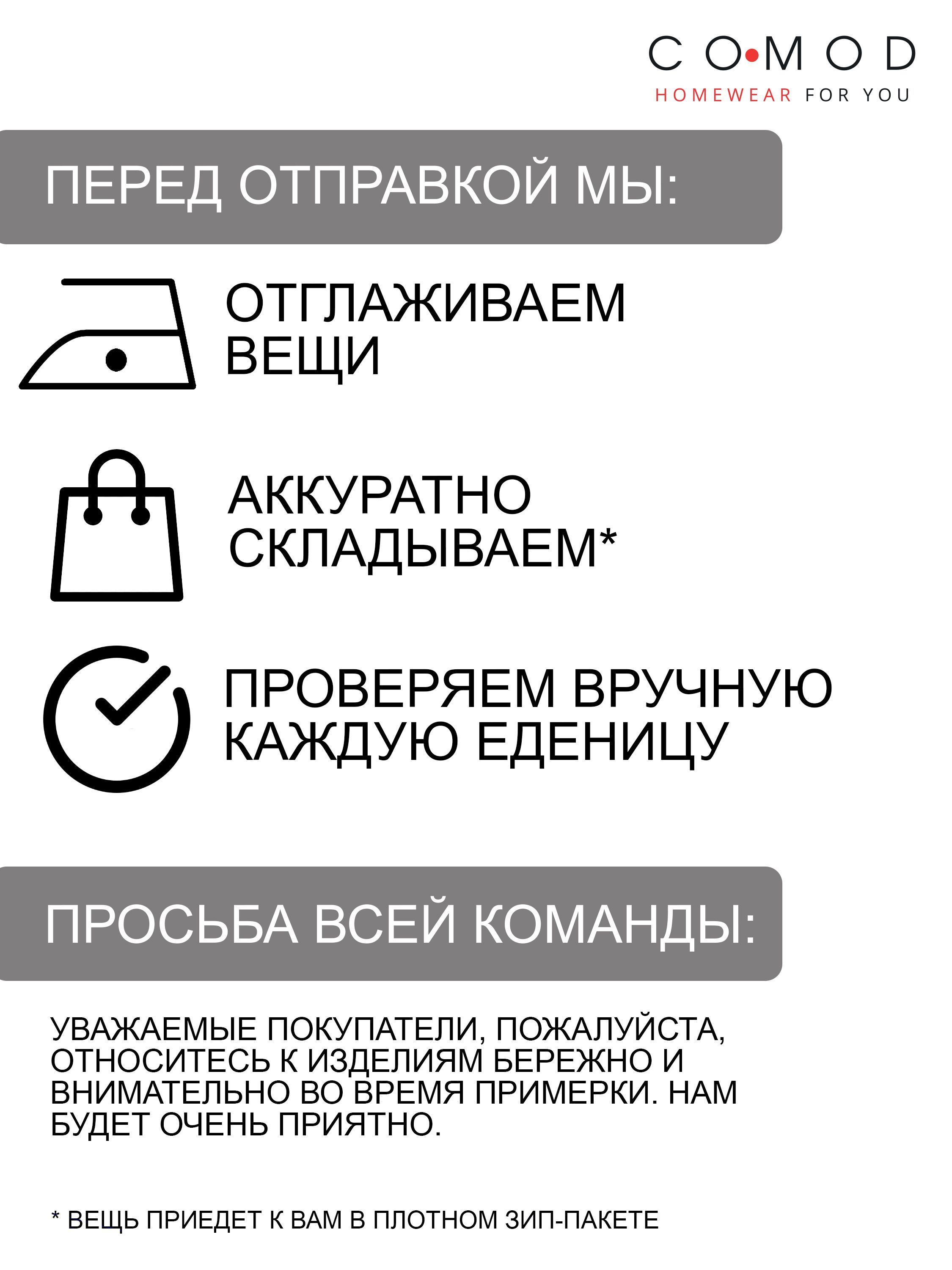 Ночная сорочка COMOD - купить с доставкой по выгодным ценам в  интернет-магазине OZON (1162798492)