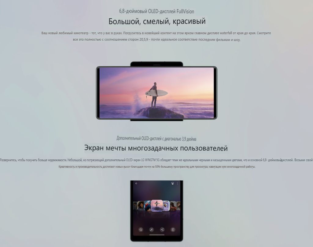 Смартфон LG WING™ 5G T-Mobile  Unlocked/NFC/Стереодинамики/Русифицирован/OLED 4k HDR - купить по выгодной  цене в интернет-магазине OZON (1205007530)