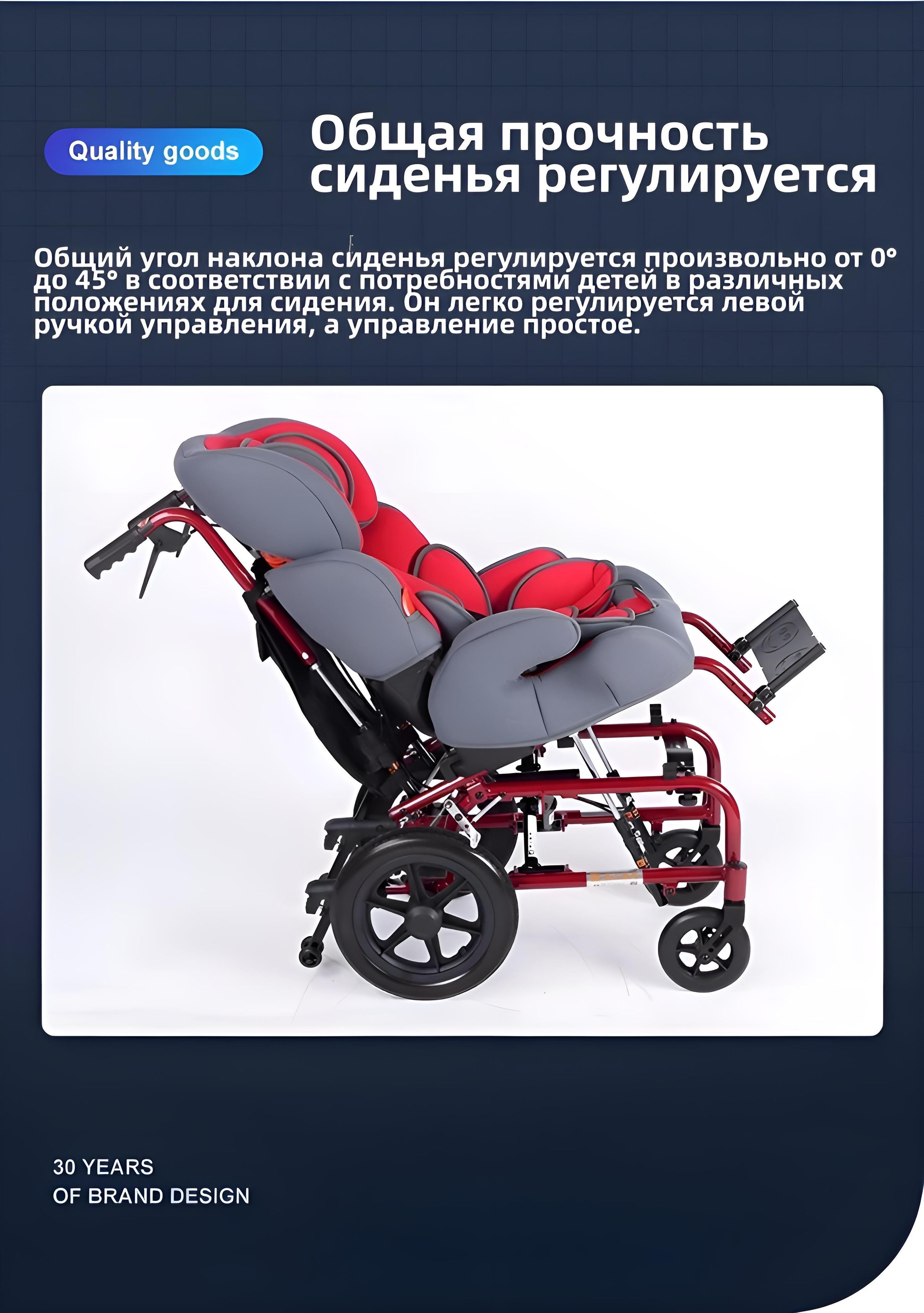 Инвалидные коляски из алюминиевого сплава с высокой спинкой для детей с ...