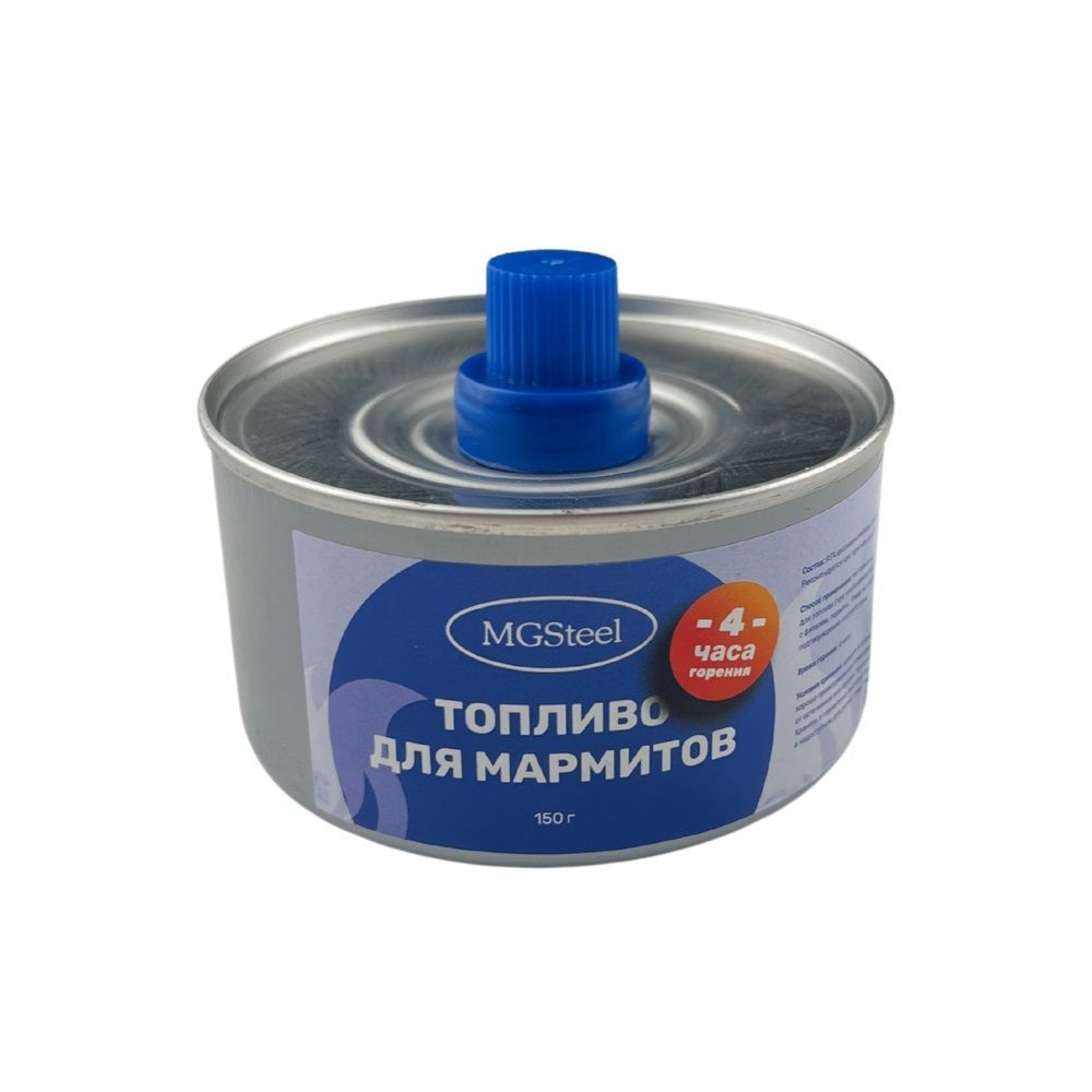 Топливо для мармитов на 4 часа горен. MGSteel, 6шт - купить с доставкой ...