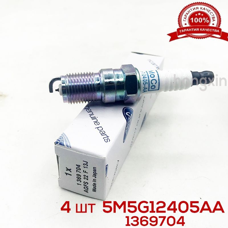 Свеча зажигания арт. 1369704; 5M5G12405AA, 4 шт. купить на OZON по ...