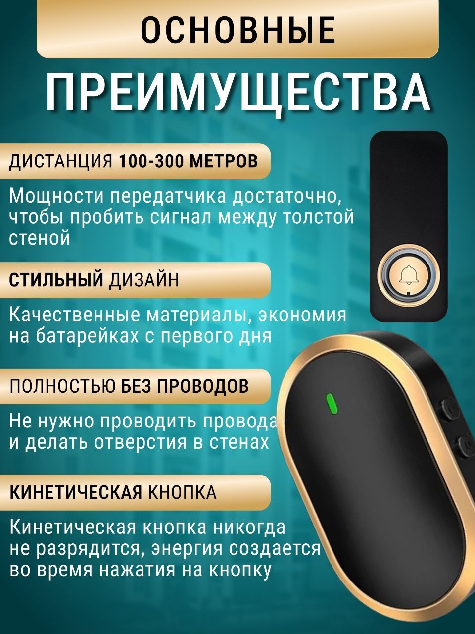 Беспроводной звонок Леомаг 120дБ IP66 От сети купить по выгодной цене в  интернет-магазине OZON (1170320927)