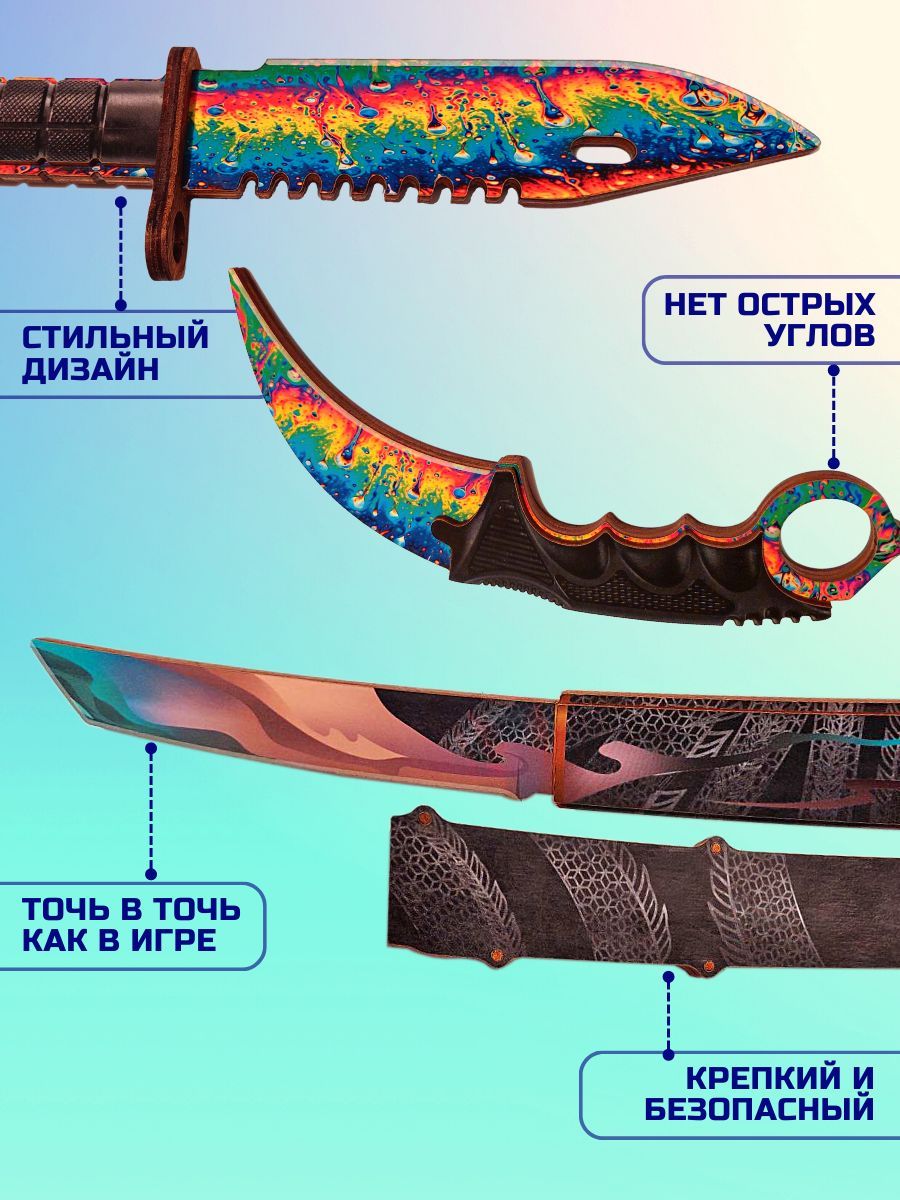 Набор оружия / Бабочка Керамбит Штык М9 Танто нож - купить с доставкой по  выгодным ценам в интернет-магазине OZON (830246783)