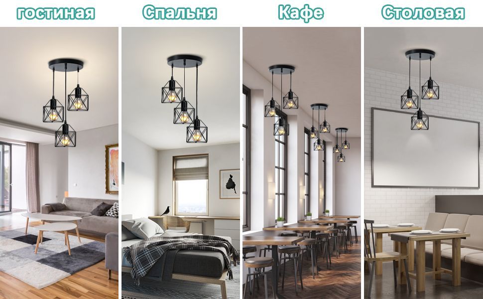 Люстра потолочная, Люстра подвесная лофт, Светильник потолочный, Люстра ...