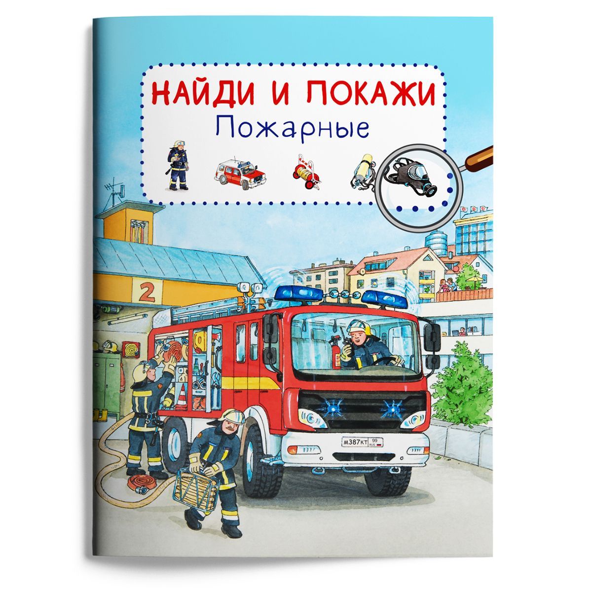 Виммельбух: Найди и покажи в городе увлекательные находилки для детей | Wimmelbook: Find and Show in the City: Engaging Hidden Object Search Books for Children - Ozon image 3