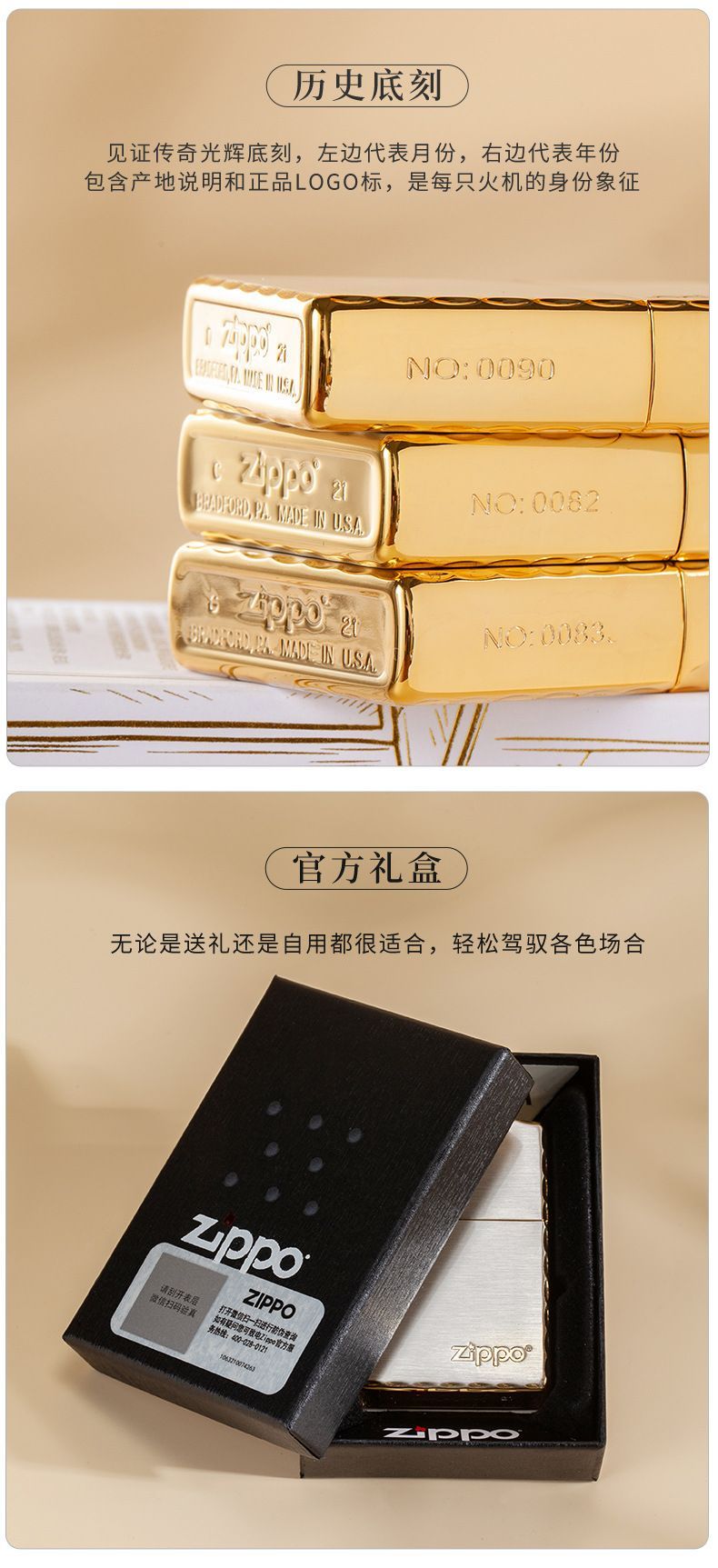 зажигалка zippo-Гравировка из белого золота - купить с доставкой по ...