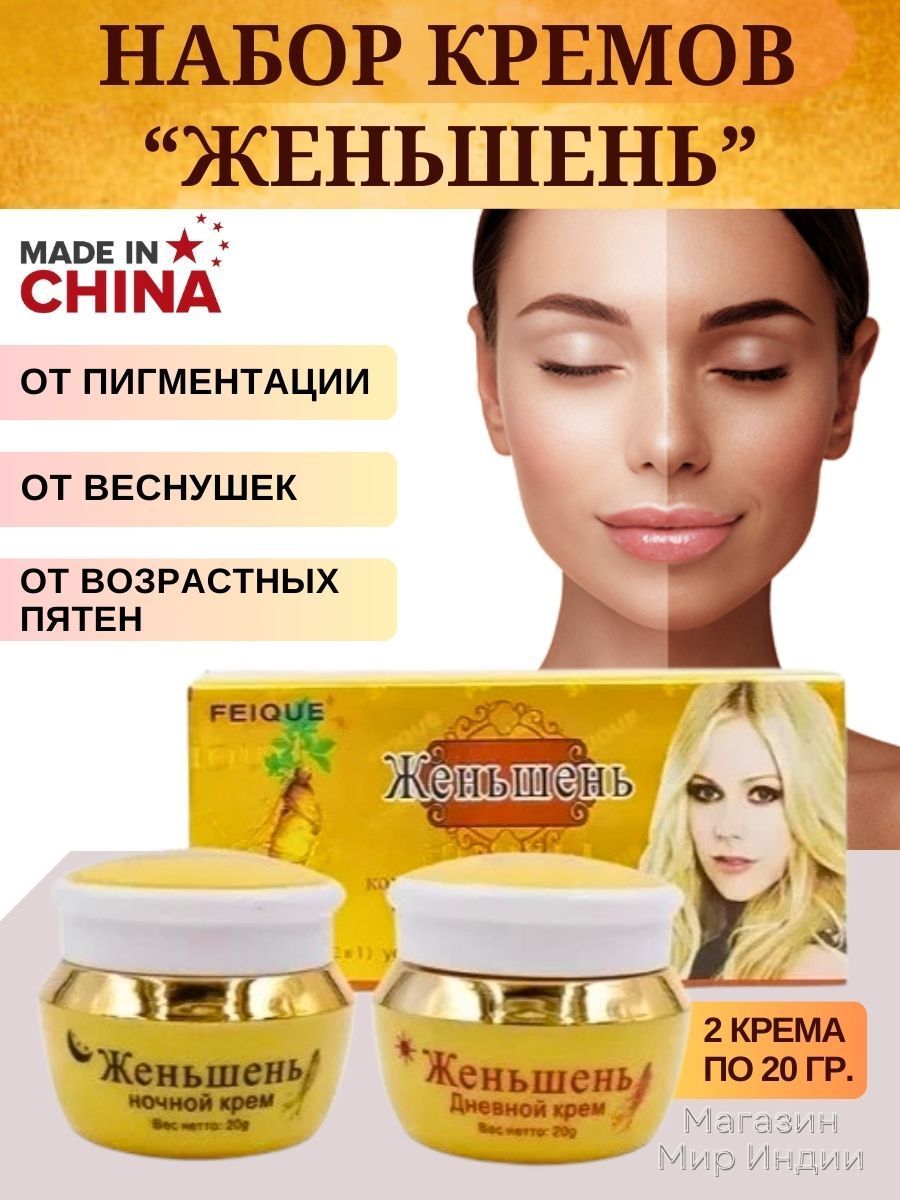 Фотоның алдындағы әйелдің кискасы