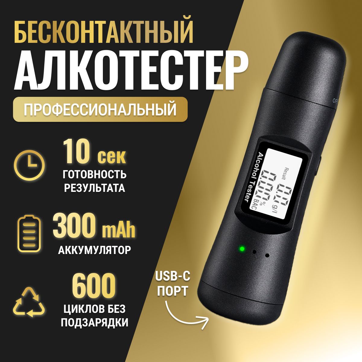 Алкотестер Отзывы Какой Лучше Купить Для Автомобилистов