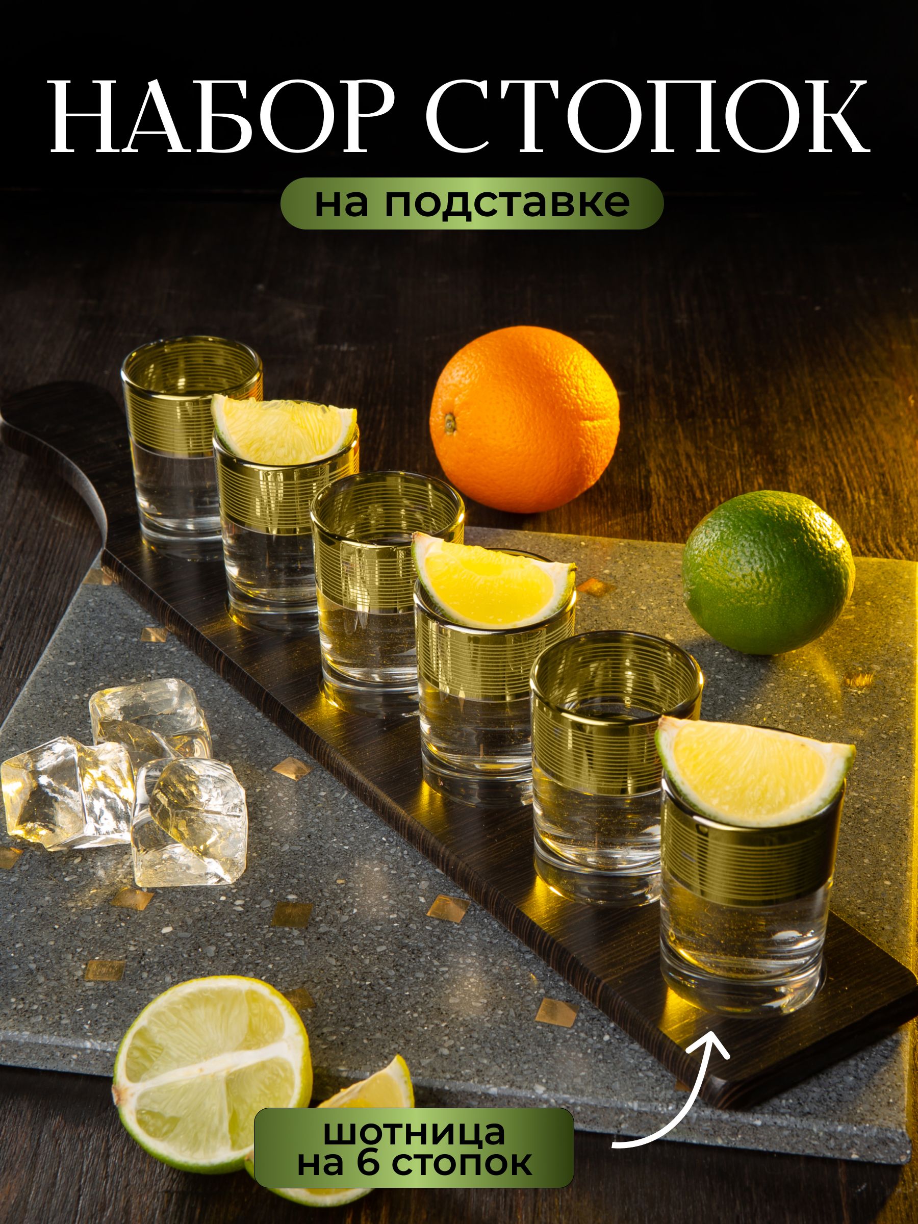 60 C 60-c