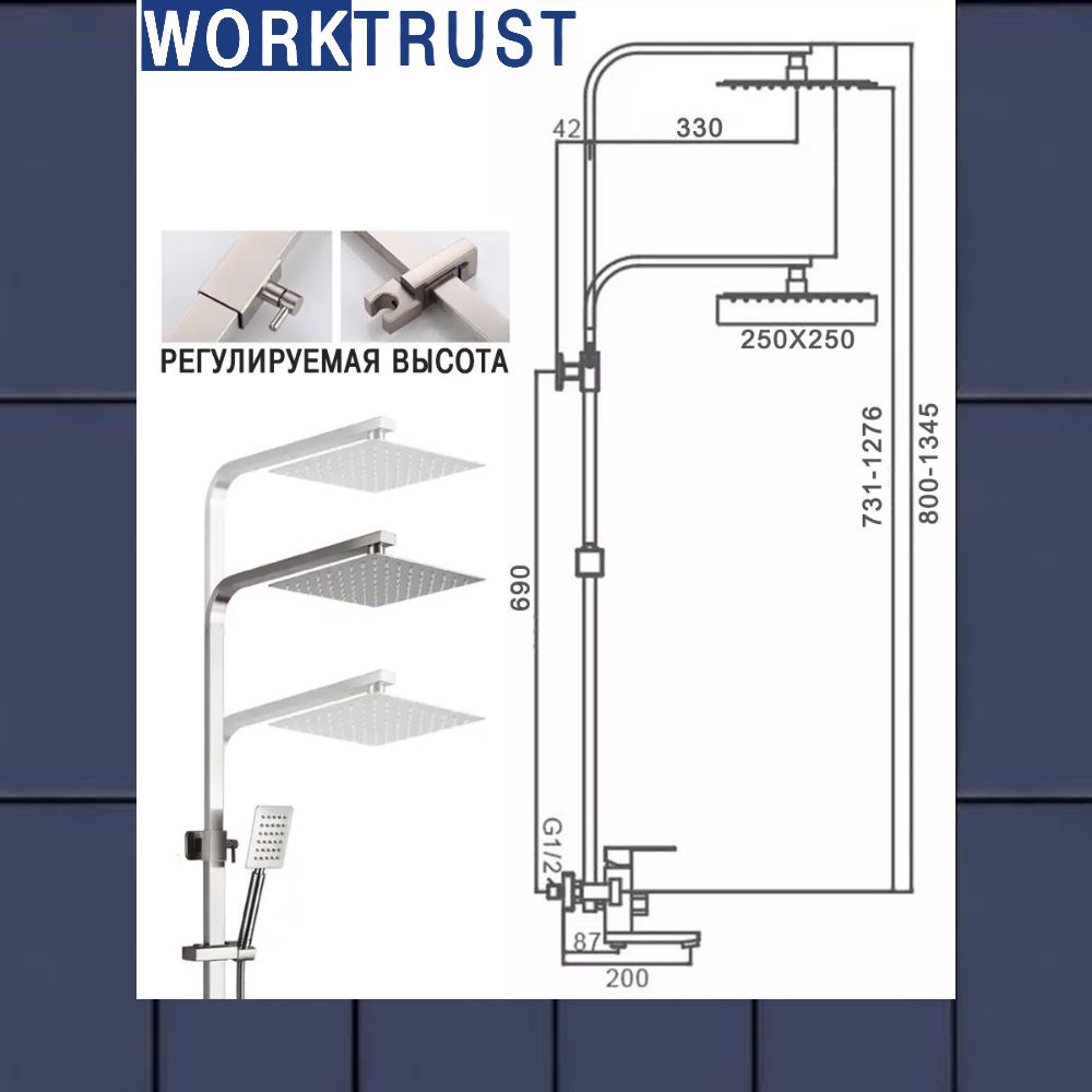 Душевая стойка WT2404-9 оружейная сталь со смесителем и тропическим ...