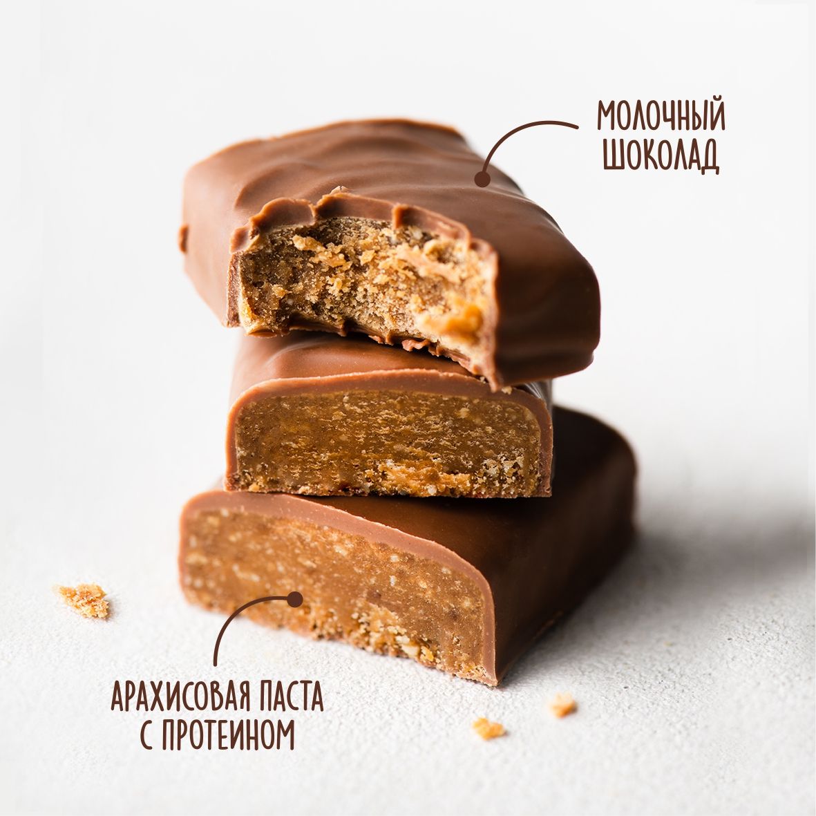 Протеиновые батончики без сахара Nattys&Go! PRO с арахисовой пастой ...