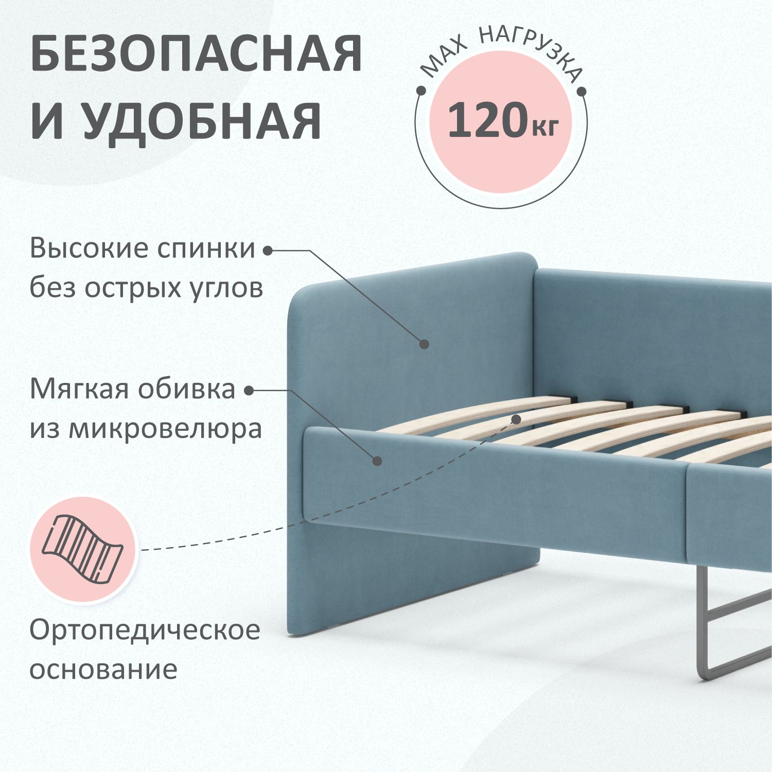 Romack Кровать детская 77х168х60 см, - купить с доставкой по выгодным ценам  в интернет-магазине OZON (1400187822)