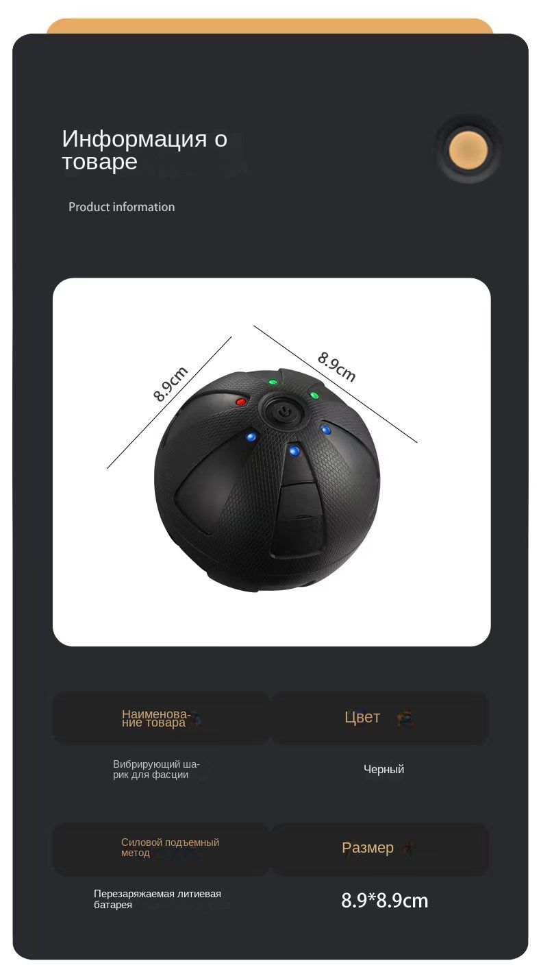 Вибрационный массажный мяч Hyperice HyperSphere Mini /Мини Гиперсфера ...