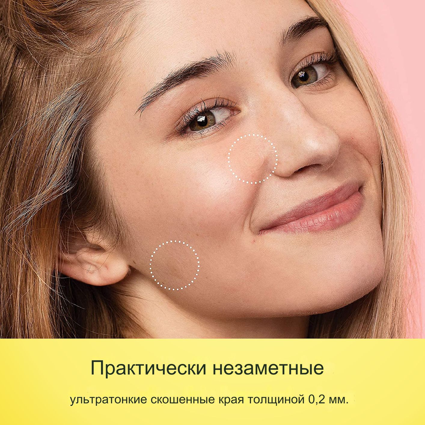 Патчи от прыщей,Пластырь от прыщей,Hа лице гидроколлоидные ,Точечные ...