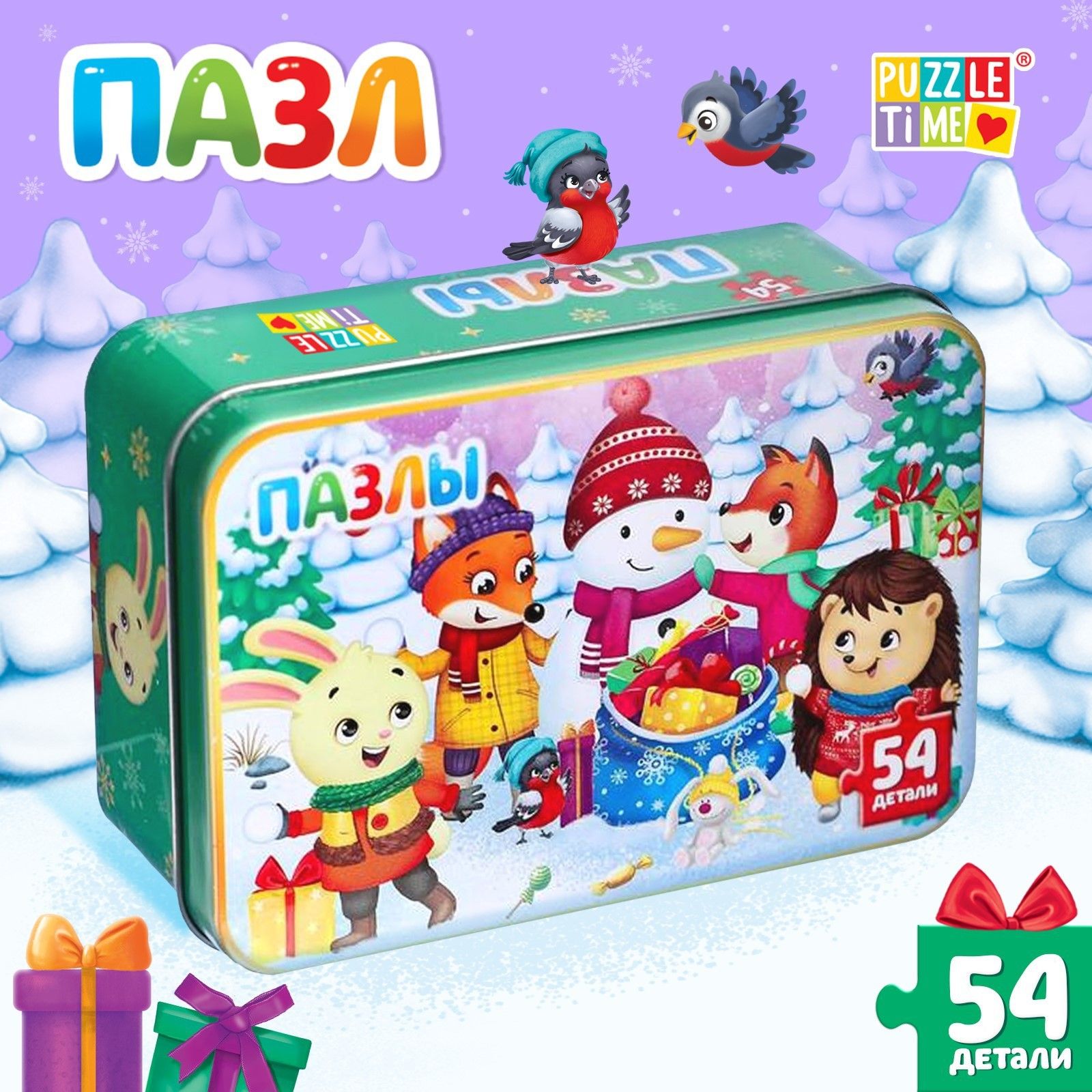 Пазлы для детей 3 лет, 54 элемента, "Новогодние забавы", Puzzle Time, детские пазлы, новогодние