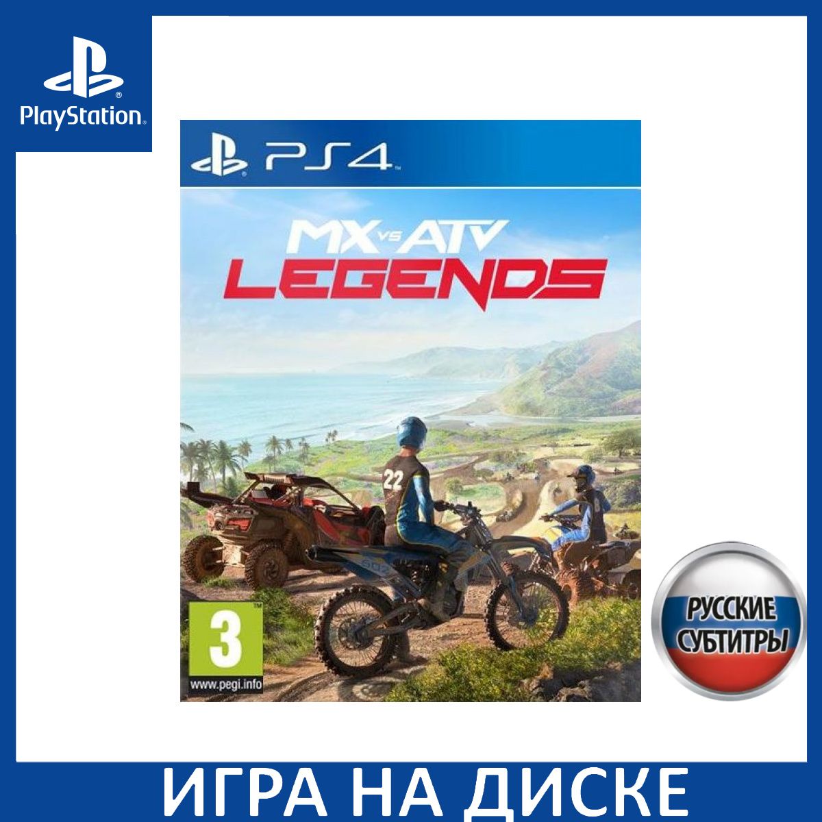 Игра MX vs ATV Legends PS4, PS5 Русская Версия Диск на PlayStation