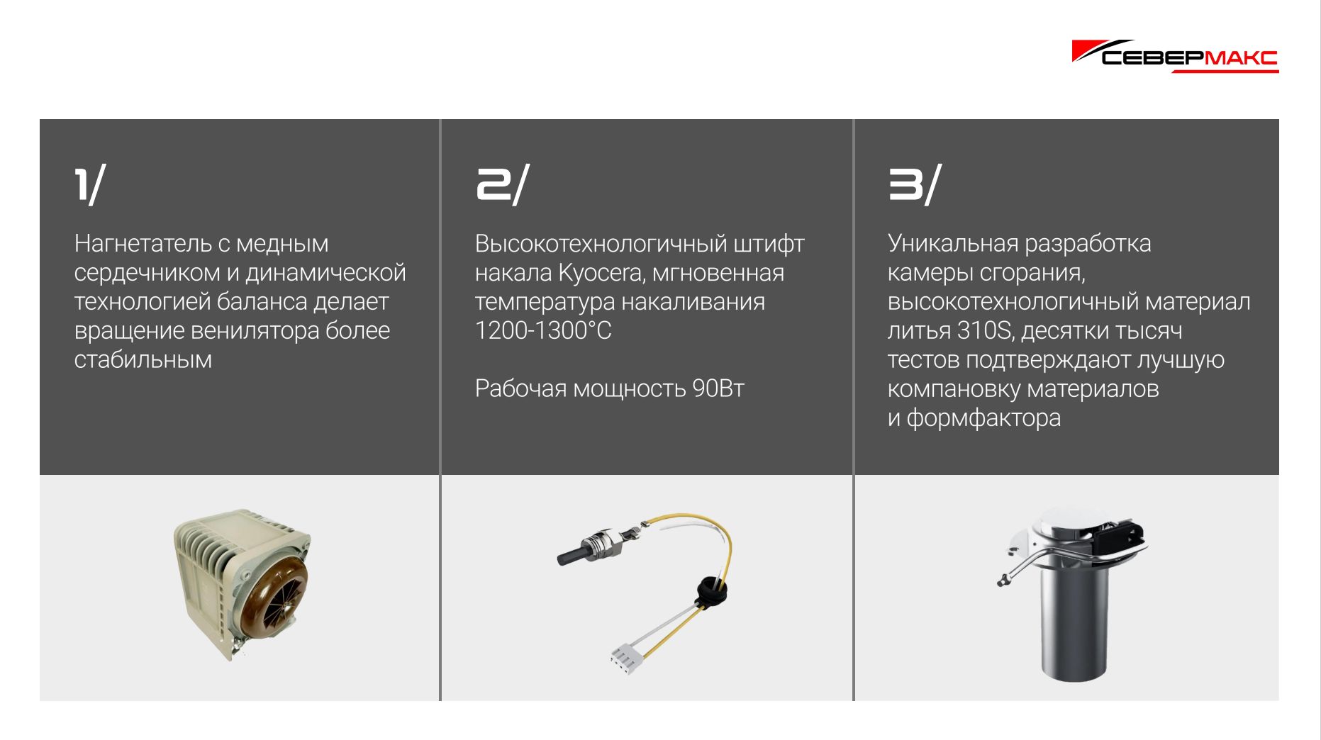 Автономный предпусковой подогреватель двигателя СЕВЕРМАКС 5000-2 mini ...