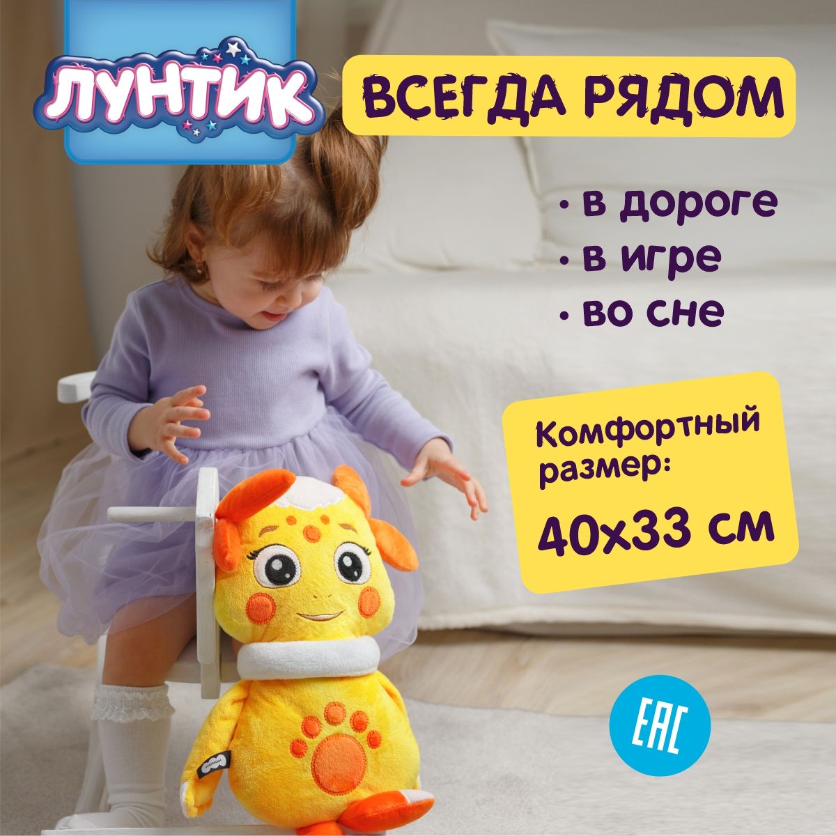 Игрушка-подушка Мякиши мягкая с любимым героем из мультфильма Лунтик  плюшевая желтая Луна 40 см, Россия 0+ - купить с доставкой по выгодным  ценам в интернет-магазине OZON (1485334015)