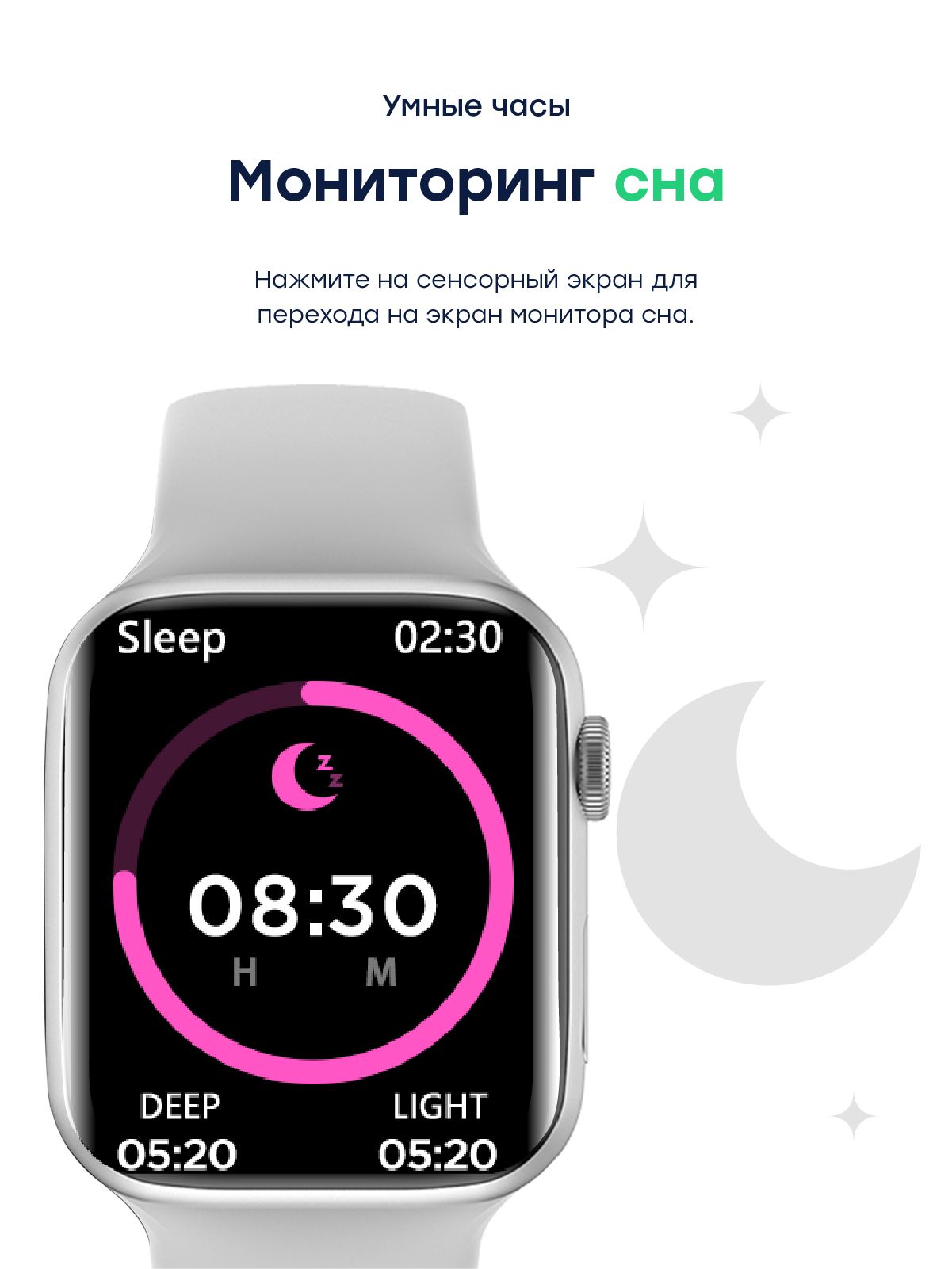 Купить смарт-часы FONTEL iWatch 7, экран 1,9