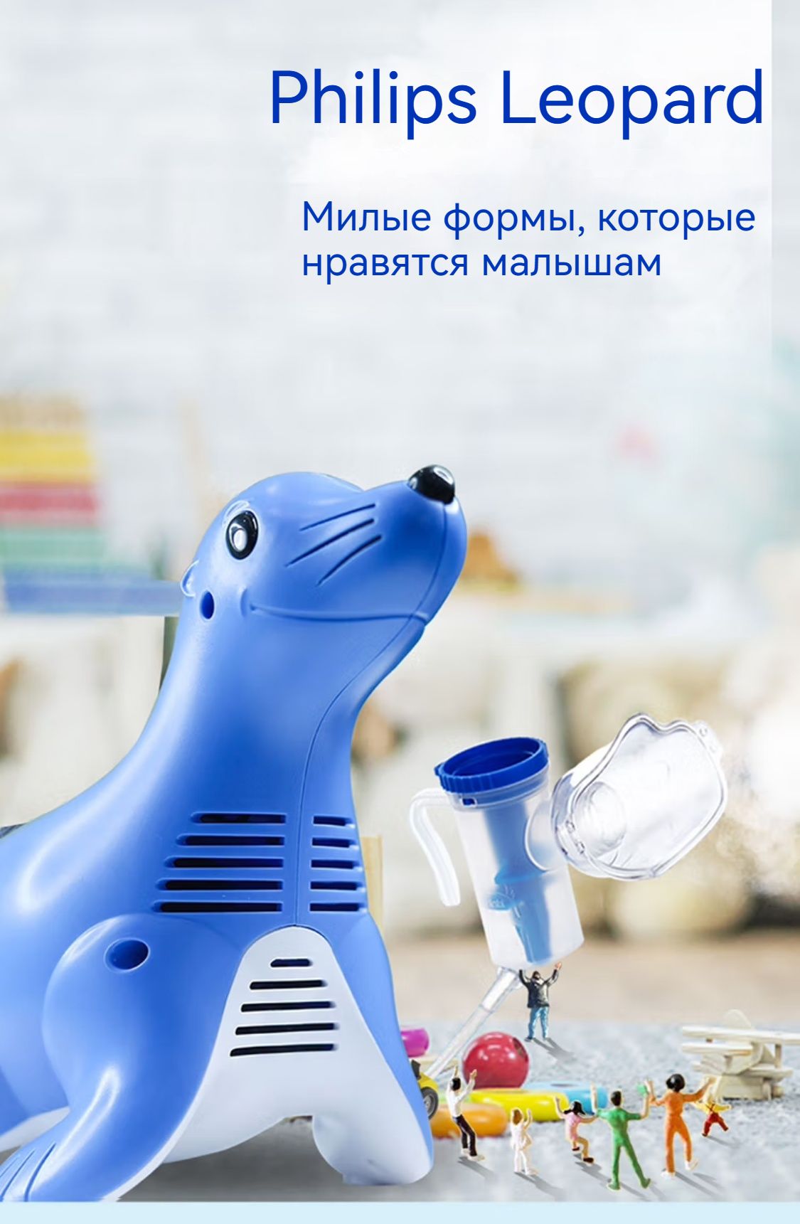 Ингалятор Philips Nebuliser, семейный набор с масками для взрослого и ...
