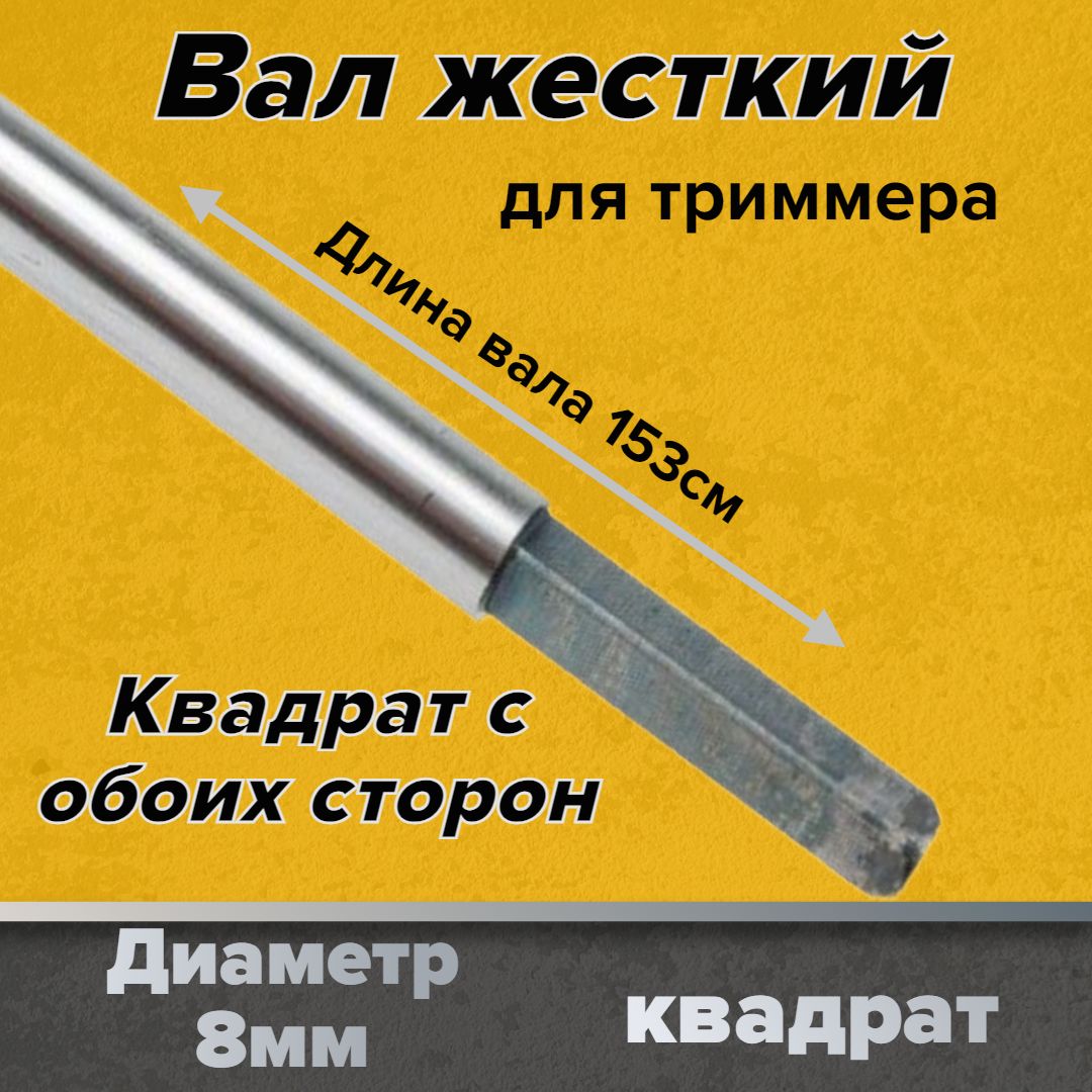 Штанга триммера AL-KO, артикул купить недорого: распродажа со склада в Москве