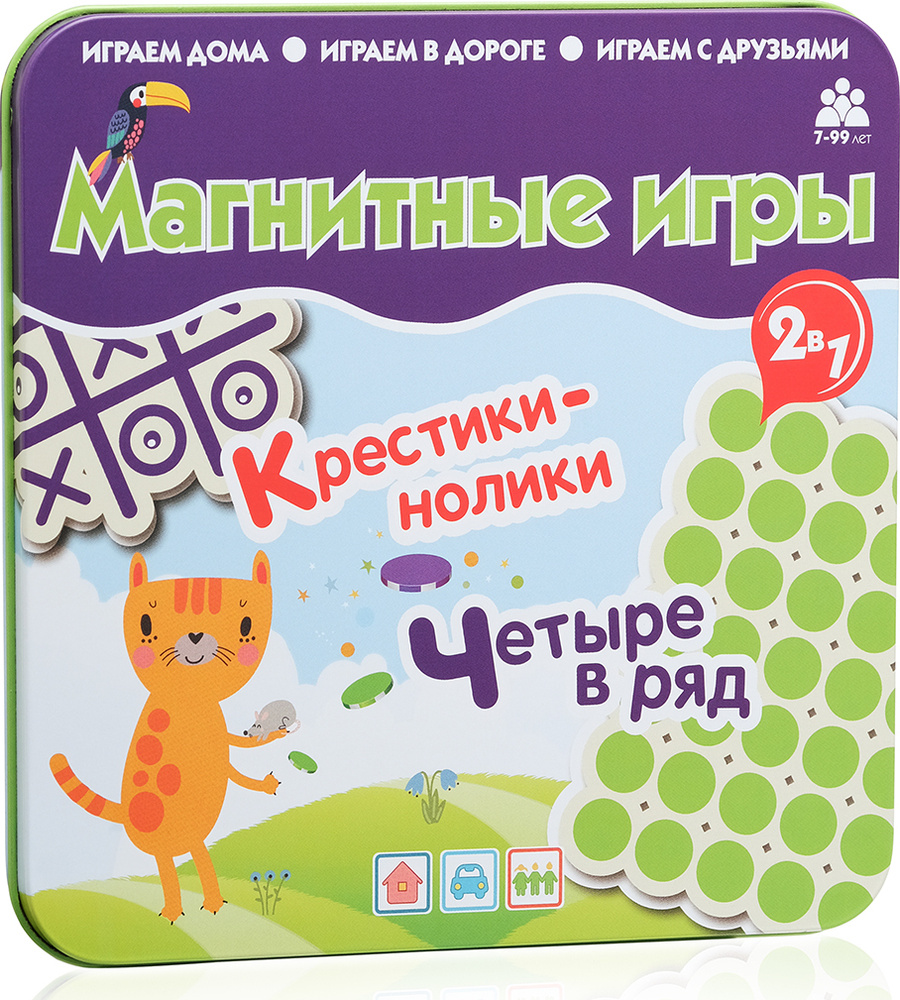 Магнитная игра 