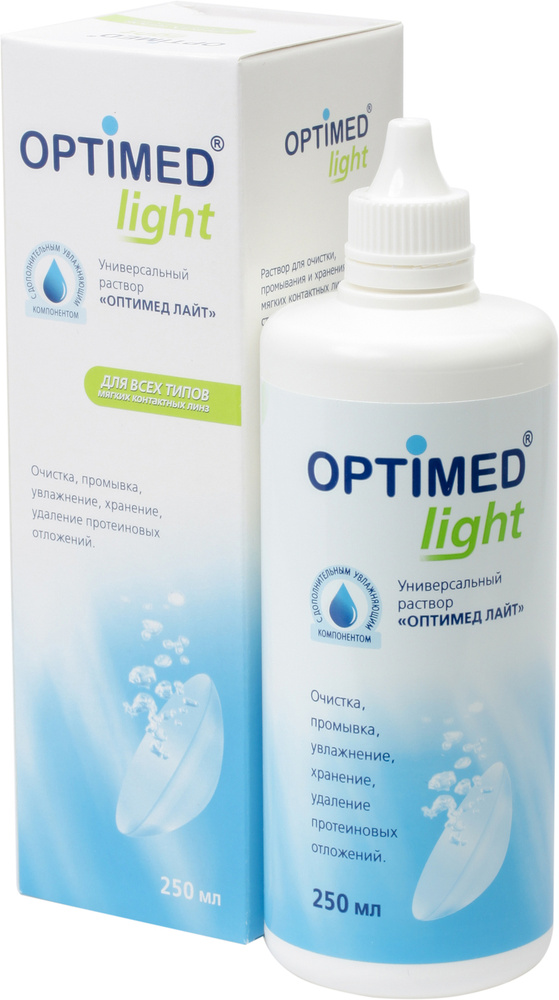 Раствор для линз Optimed Light 250 мл #1