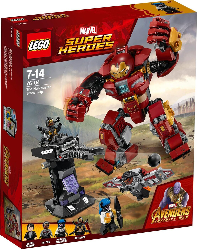 Конструктор LEGO Marvel Super Heroes 76104 Бой Халкбастера - купить с  доставкой по выгодным ценам в интернет-магазине OZON (179964553)