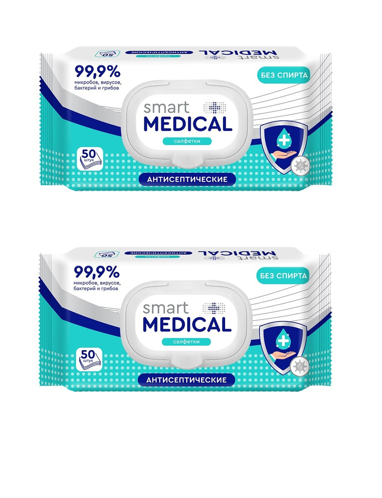 Smart medical Средство дезинфицирующее "Салфетки антисептические" БЕЗ ...