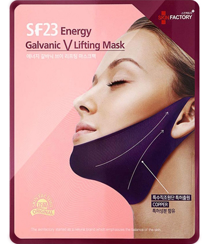Skin Factory SF23 Energy Galvanic V Lifting Mask Энергетическая ...