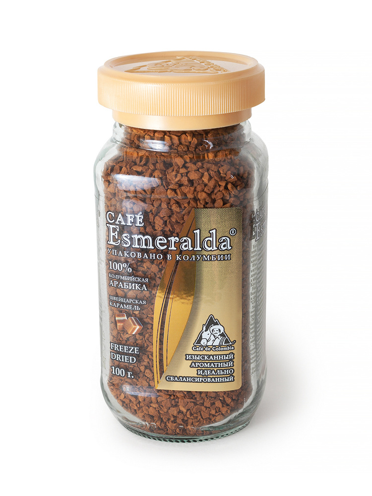 кофе растворимый "Cafe Esmeralda" Швейцарская карамель 100 г. #1