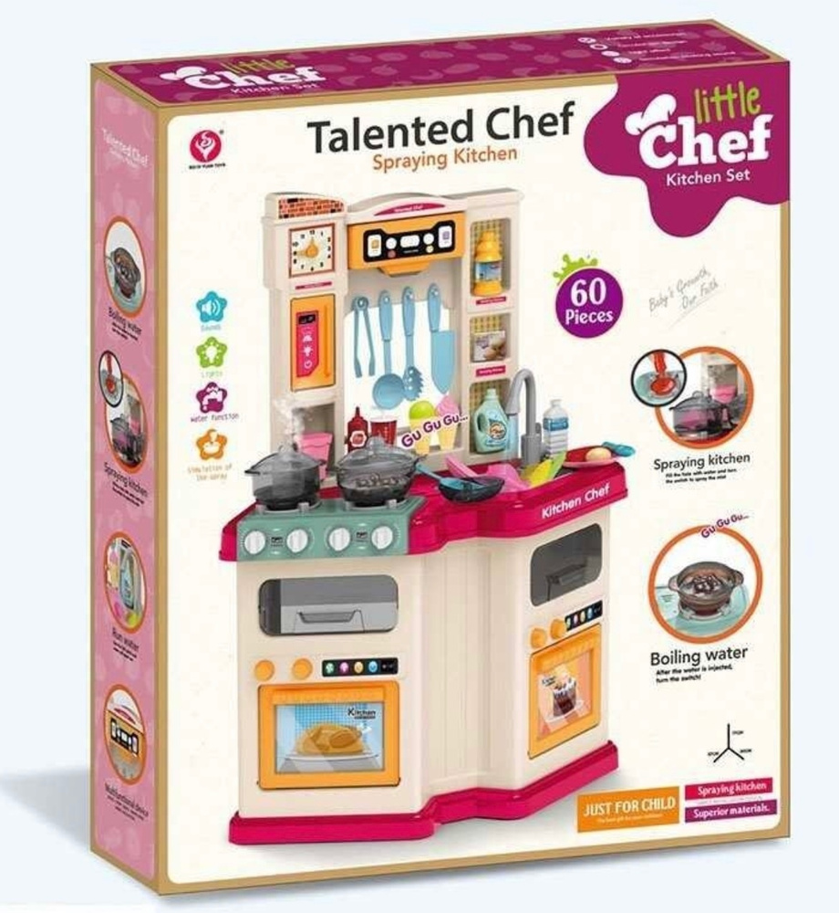 Детская Кухня - купить с доставкой по выгодным ценам в интернет ...